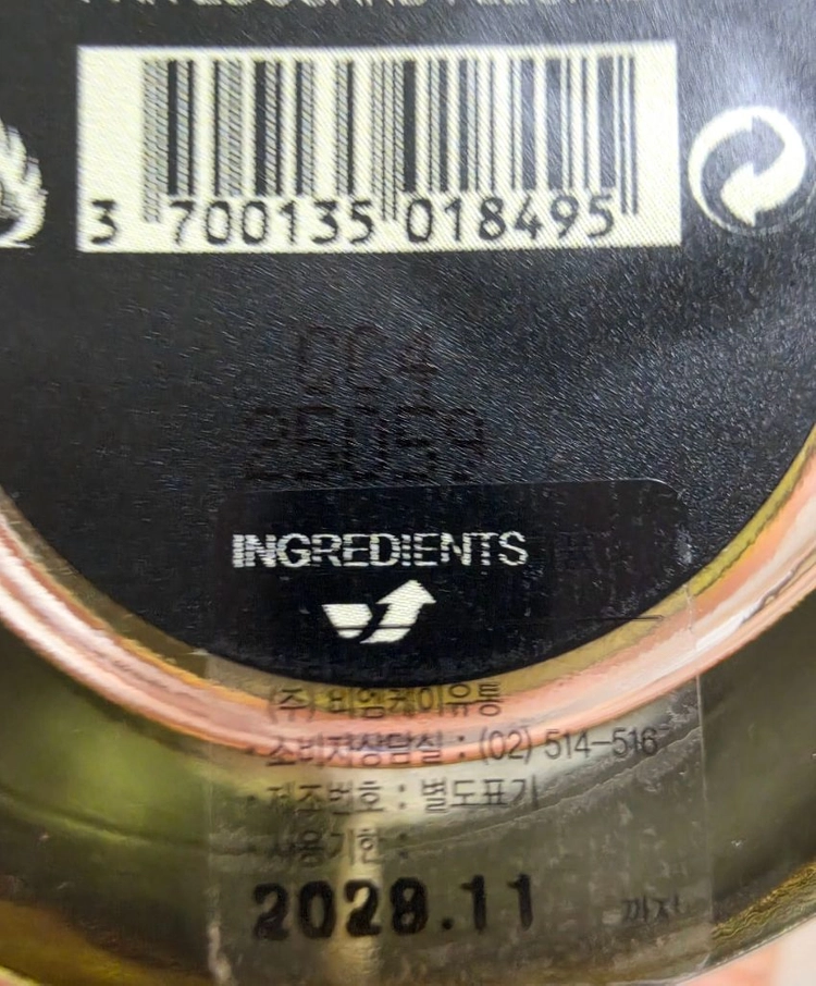 프레데릭말 로즈토네르 100ml 국문택 이미지
