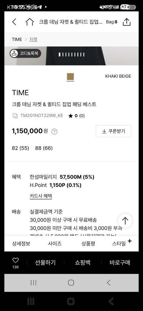 타임크롭 데님 자켓 이미지