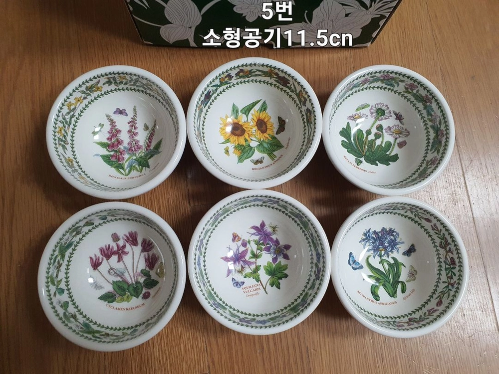 영국 포트메리온 뉴베리에이션 소형공기 6개(새것 이미지