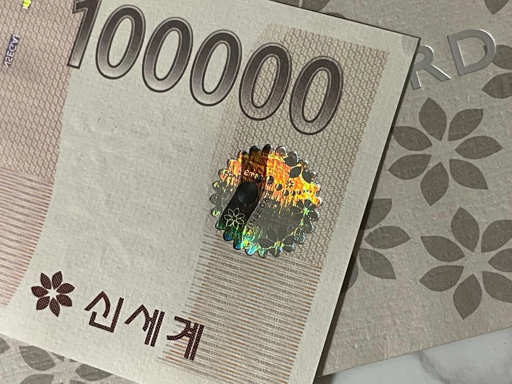 신세계백화점 상품권 판매합니다 이미지