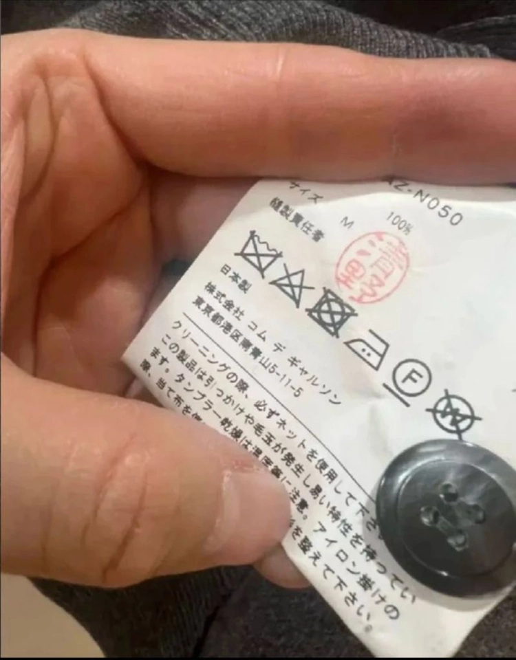 꼼데가르송 차콜 가디건 M 이미지