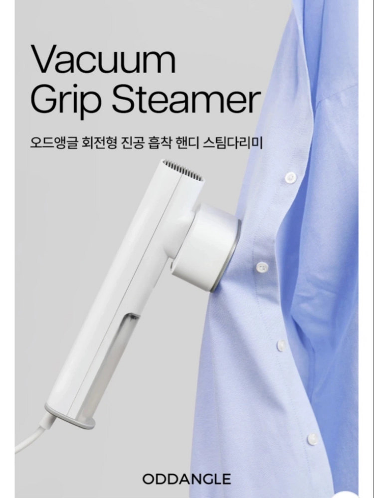 미개봉) 오드앵글 진공 흡착 핸디 스팀다리미 오트밀 이미지