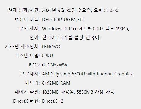 15인치 노트북 레노버 아이디어패드 3 15ALC6｜라이젠 5 5500U｜램 8GB｜배터리 약 96% 이미지