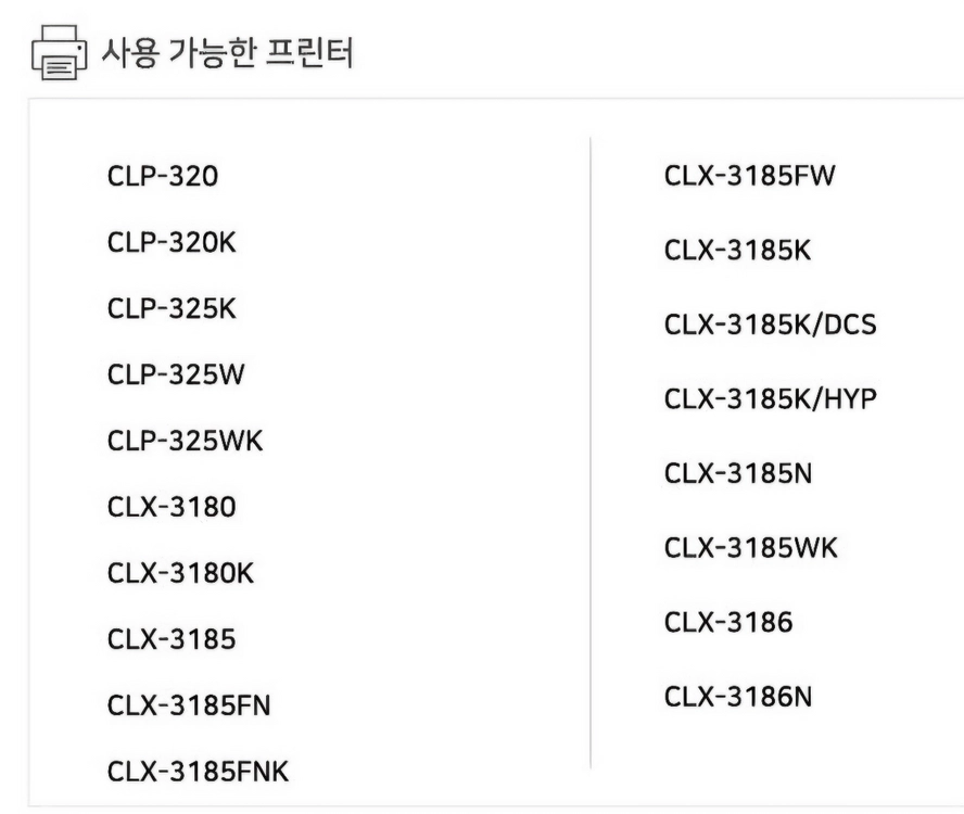 삼성 레이저 프린터 CLT-K407 재생토너 4색 세트 미사용 새제품 이미지