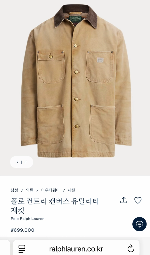 폴로 컨트리 캔버스 유틸리티 재킷 이미지