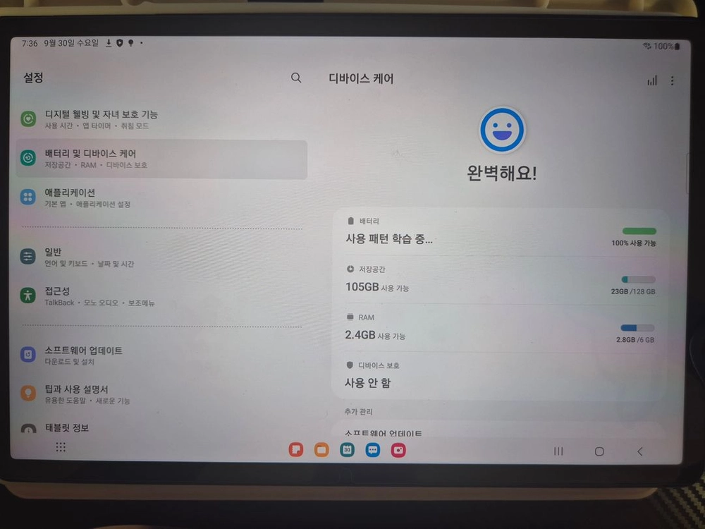 갤럭시탭 S7 FE 128GB Wi-Fi 모델 이미지