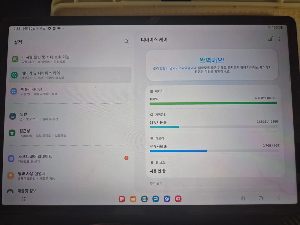 갤럭시탭 S7 FE 128GB Wi-Fi 모델 이미지