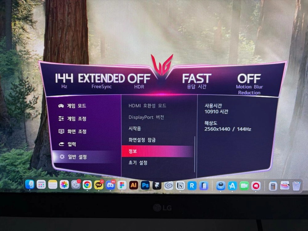 Lg 32gp850 32인치 나노 IPS Qhd 180hz 모니터 이미지