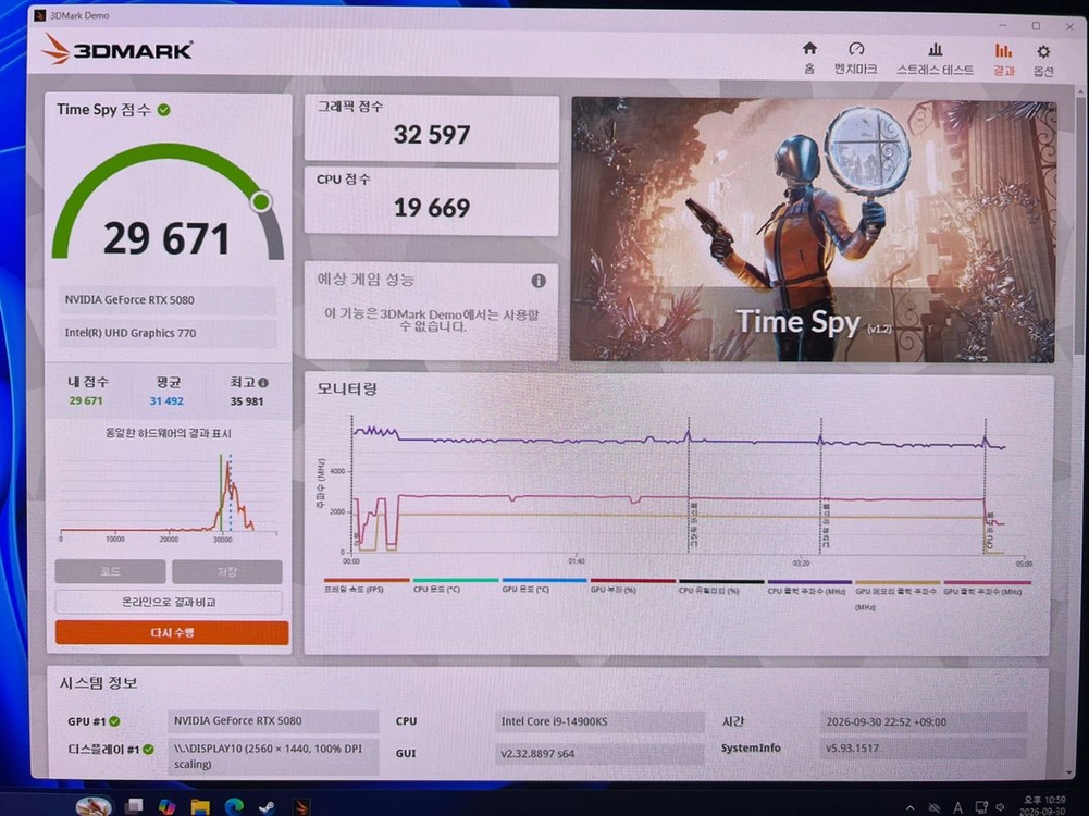 MSI RTX 5080 16G SHADOW 3X OC 그래픽카드 - 안심되는 중고거래