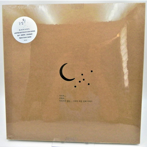 [미개봉/희귀/한정판] 이소라 6집 눈썹달 LP (3000장 한정반 / 블랙반 2LP / 패브릭 자켓) 이미지