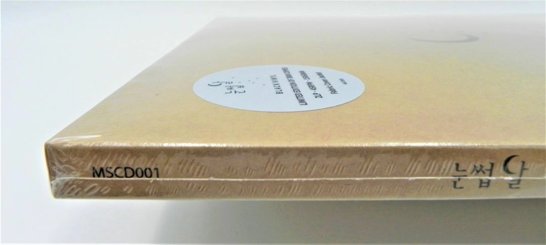 [미개봉/희귀/한정판] 이소라 6집 눈썹달 LP (3000장 한정반 / 블랙반 2LP / 패브릭 자켓) 이미지