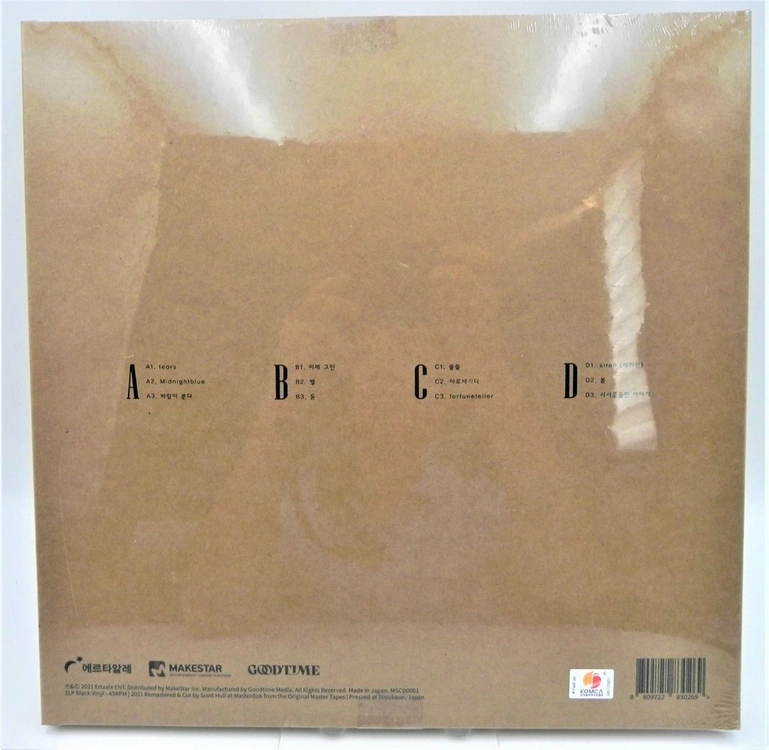 [미개봉/희귀/한정판] 이소라 6집 눈썹달 LP (3000장 한정반 / 블랙반 2LP / 패브릭 자켓) 이미지