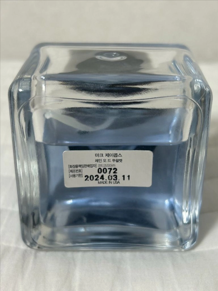마크제이콥스 레인 오드뚜왈렛 100ml 이미지