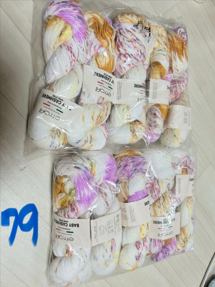 쎄비 핸드다이드 헤븐 손염색실 (새제품) 가격은 상세정보 확인 이미지