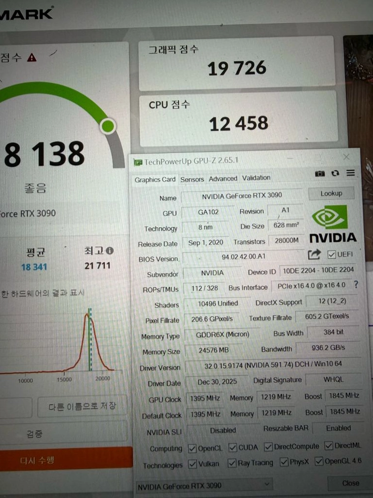 3090 판매합니다 이미지