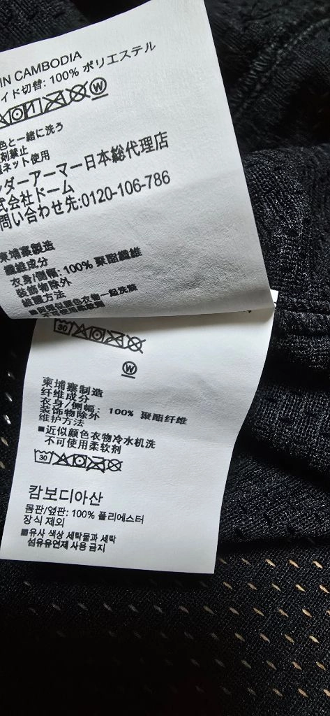 남.100) 언더아머 남성 민소매 나시, UA 존 프로 메쉬 남성 탱크 / 농구 배구 러닝 실내스포츠 이미지
