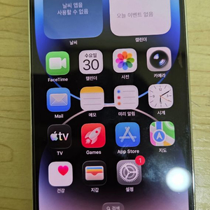 아이폰 14 프로 256 실버 이미지