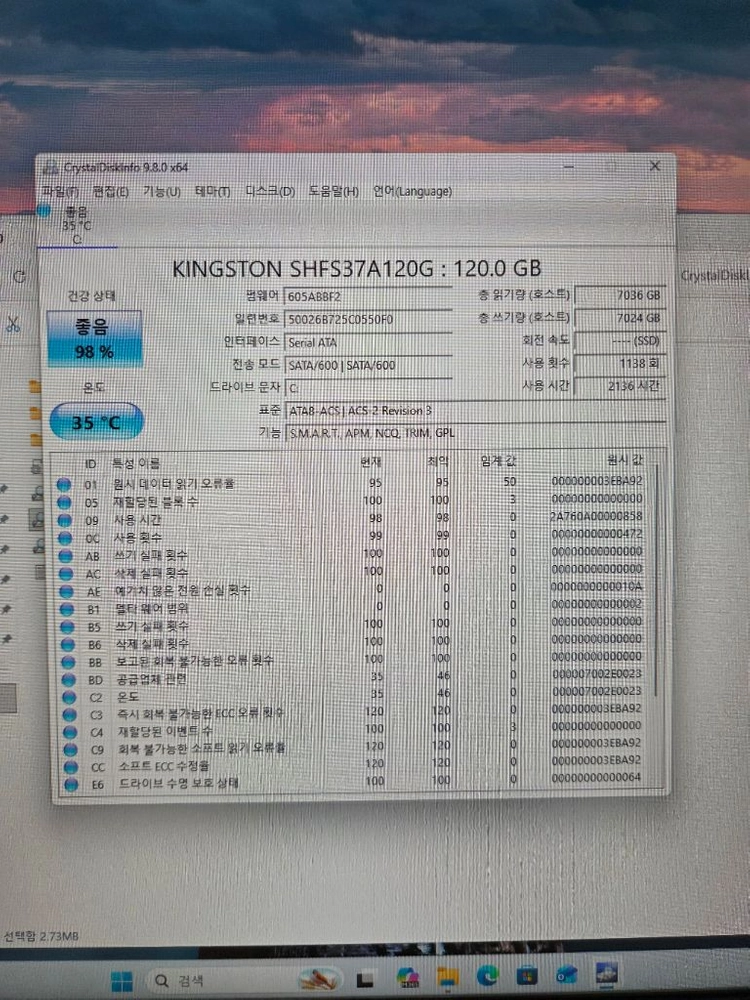 인텔 i5-4590 데스크탑 케이스 교체 이미지