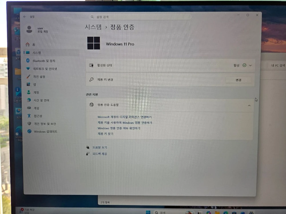 인텔 i5-4590 데스크탑 케이스 교체 이미지