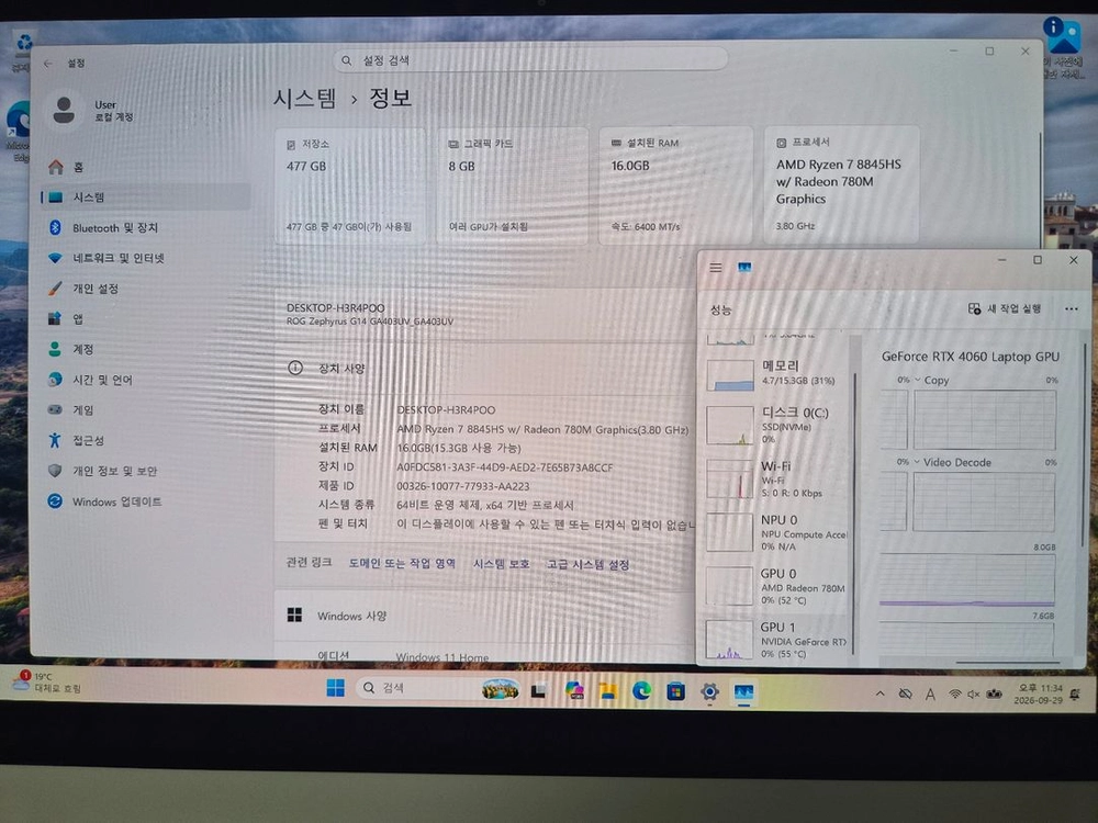 ASUS ROG 제피러스 G14 2024 OLED 14인치 (RTX 4060) 게이밍 노트북 이미지