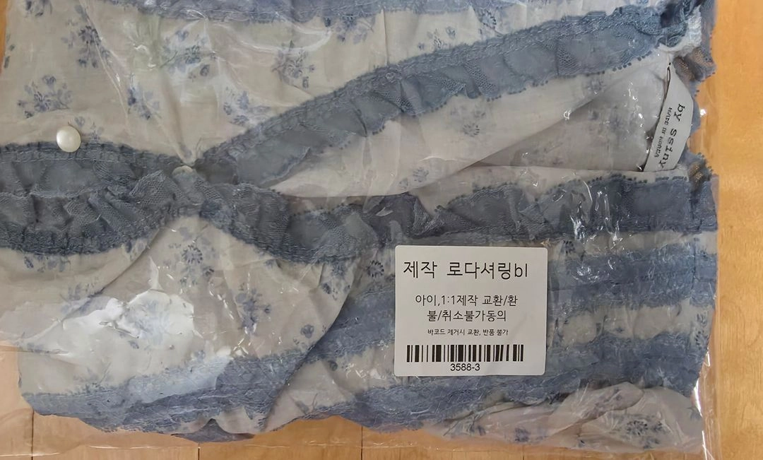 바이씨니 로다셔링블라(아이) 이미지