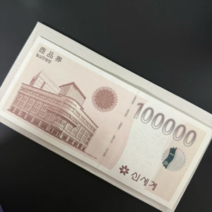 신세계 상품권 10만원권 3장 (지류) 이미지