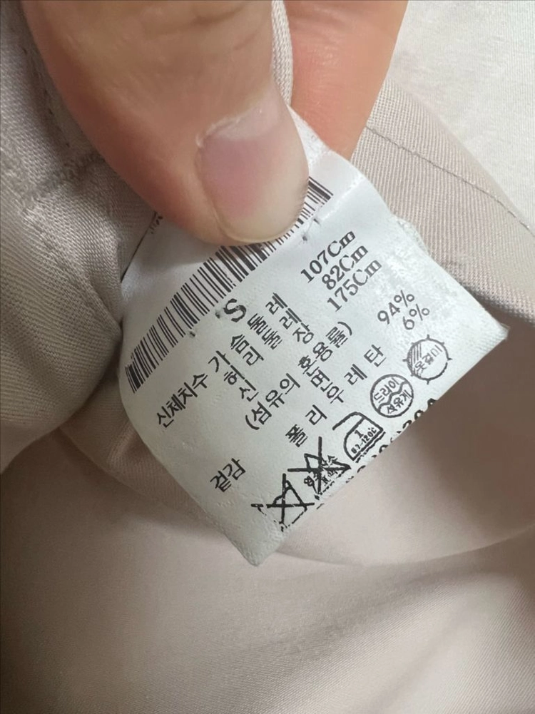 띠어리 미니멀자켓 100~105 이미지