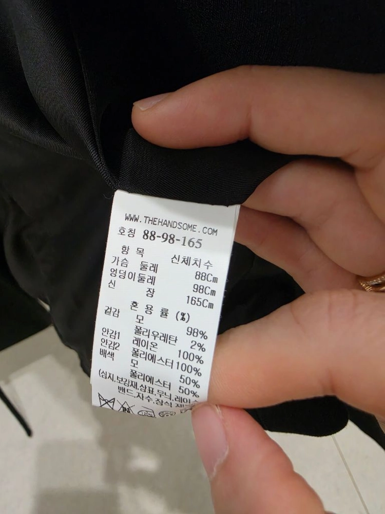 마인 완판 울 블렌드 자켓 이미지