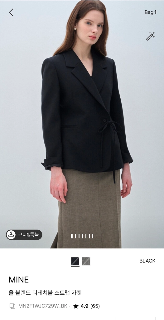 마인 완판 울 블렌드 자켓 이미지