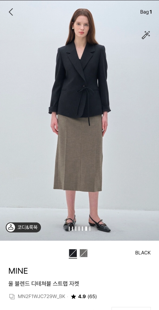 마인 완판 울 블렌드 자켓 이미지