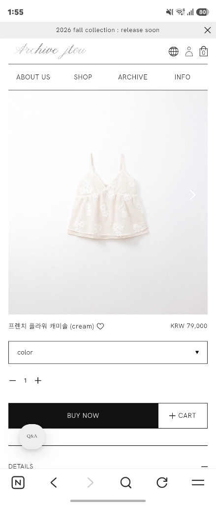 아카이브제이투유 프렌치플라워 캐미솔 이미지