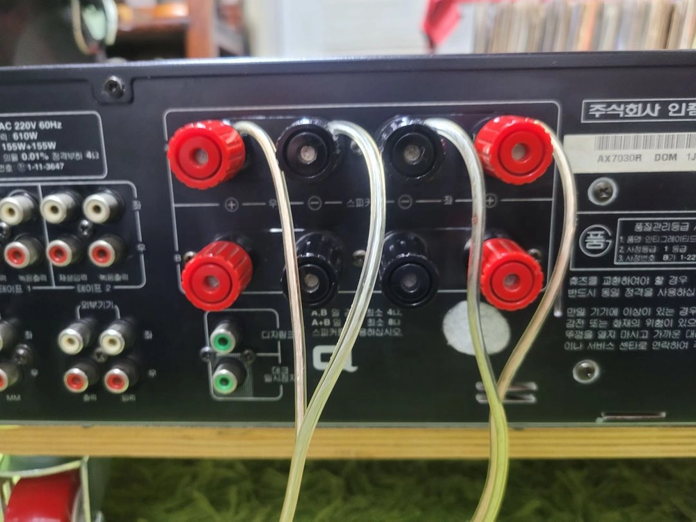 인켈 AX 7030R 인티엠프 - 안심되는 중고거래