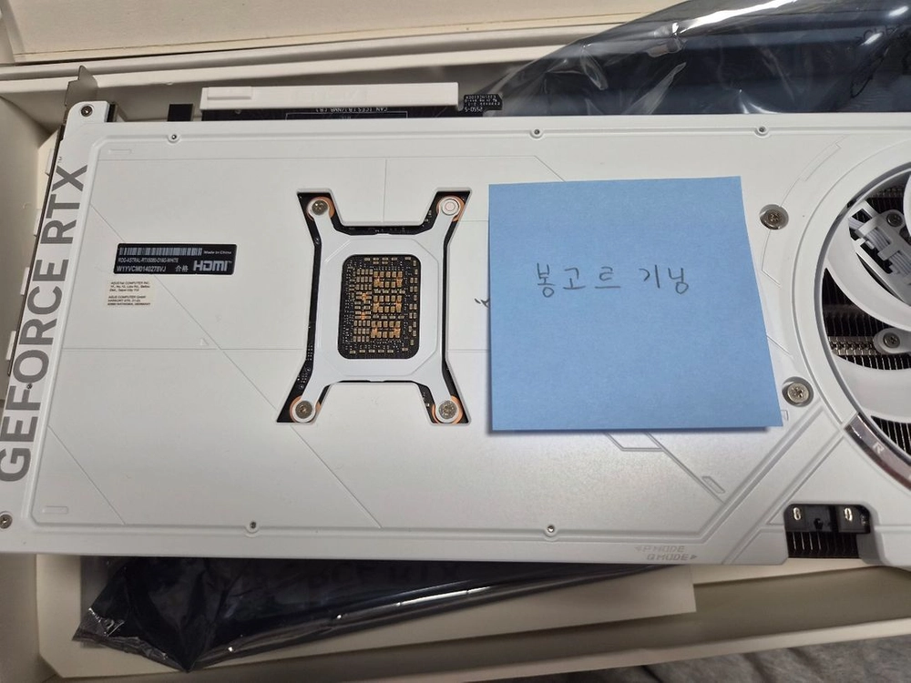 rtx5080 아스트랄 화이트 이미지