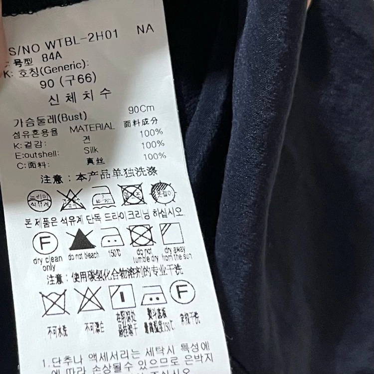 [66] 실크 100 타이 블라우스 이미지