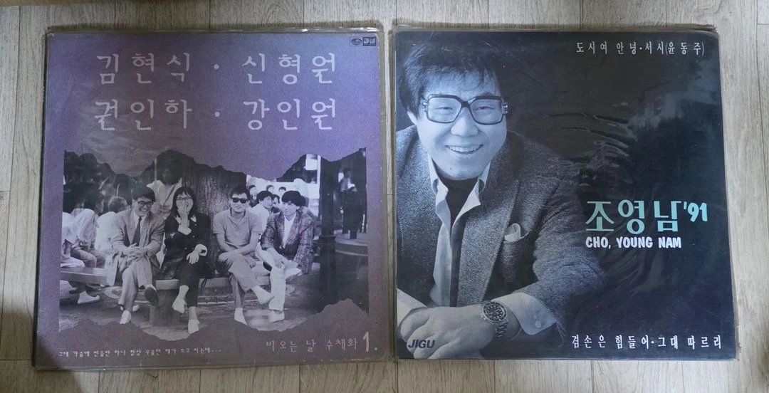 가요 LP 14장 일괄 판매 합니다. 이미지