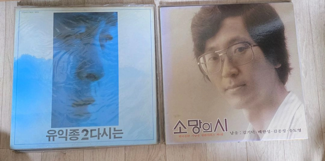 가요 LP 14장 일괄 판매 합니다. 이미지