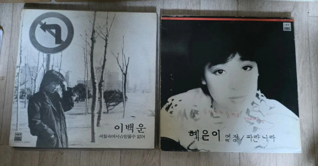가요 LP 14장 일괄 판매 합니다. 이미지