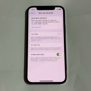 아이폰12프로 그래파이트 128기가 배터리77 이미지