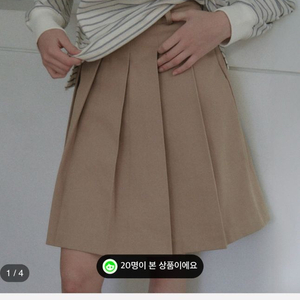 엘리오티 로린 플리츠 스커트 베이지 M 새상품 이미지