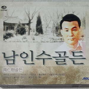 [2 CD] 남인수 골든 앨범 이미지