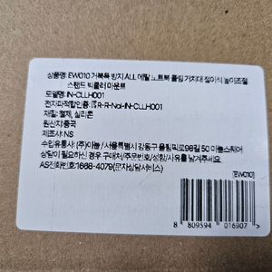 새상품 마운트뷰 EW010 노트북 거치대 택포23000 이미지