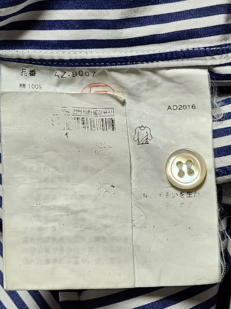 M 꼼데가르송 스트이프 하트와펜 여성 셔츠 AZ-B007 이미지