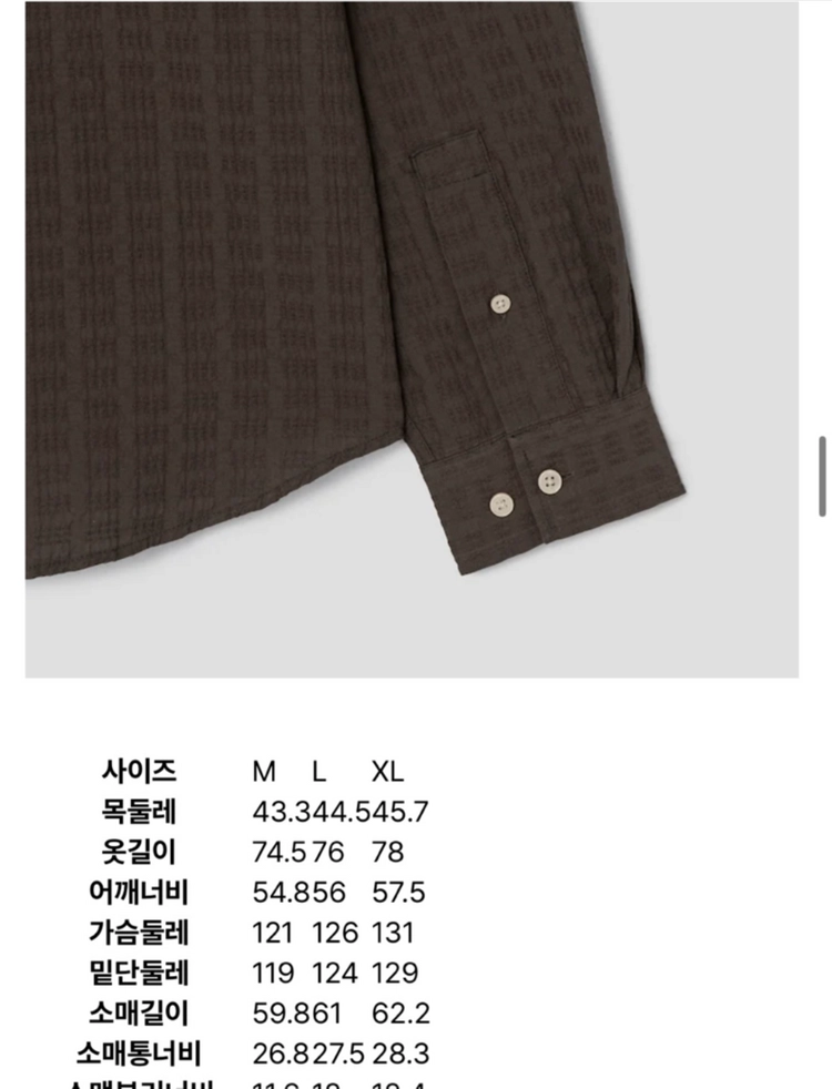 텍스처드 셔츠 브라운 에잇세컨즈 이미지