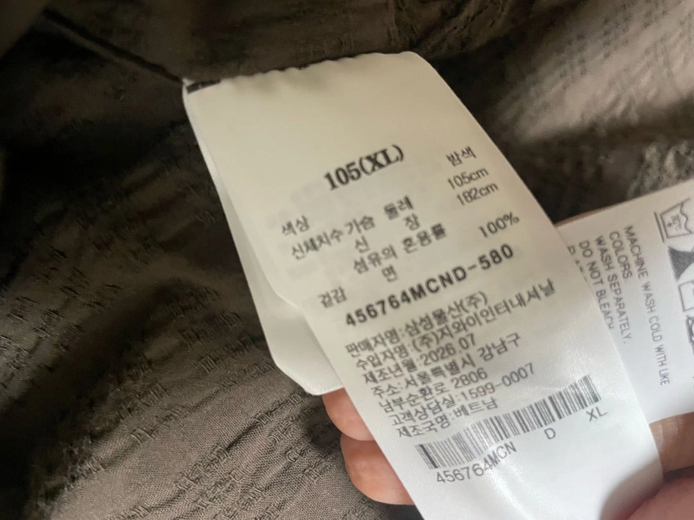 텍스처드 셔츠 브라운 에잇세컨즈 이미지