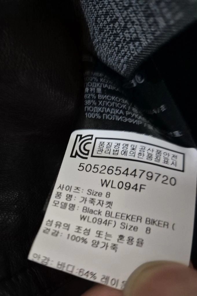 올세인츠 빈티지 라이더 가죽자켓 여성 이미지