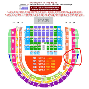 브루노마스 콘서트 5/21(금) W7구역 2연석 원가양도 이미지