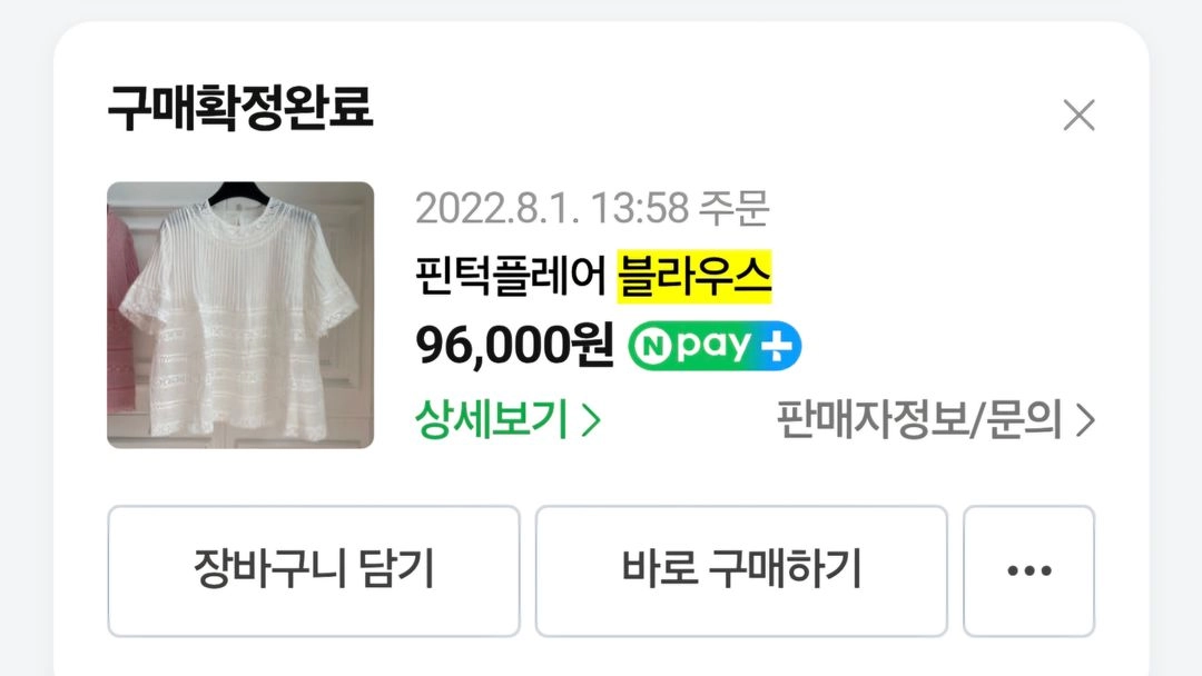 이자벨 핀턱 블라우스 이미지