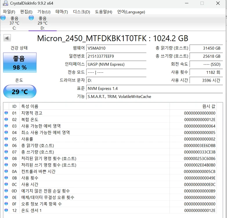 마이크론 2450 ssd 1tb 2230 tlc 이미지