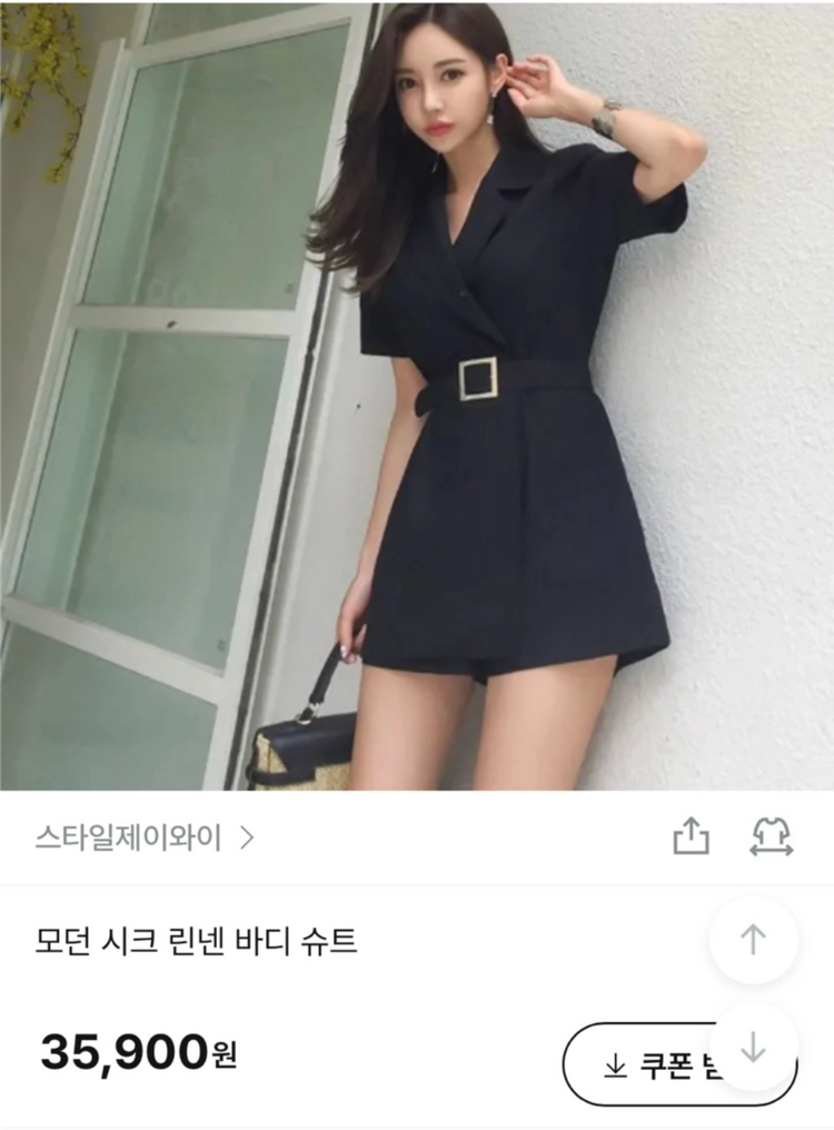 린넨 블랙 바디슈트 이미지