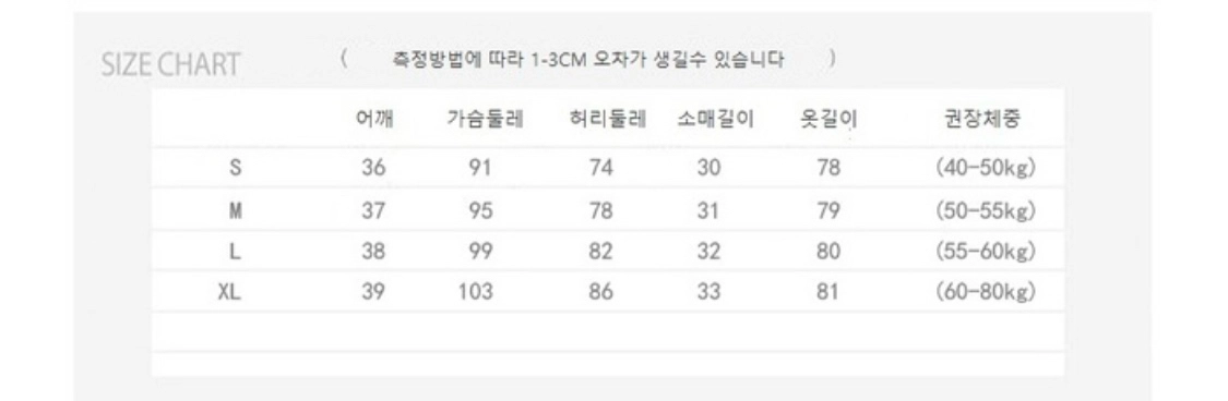 린넨 블랙 바디슈트 이미지